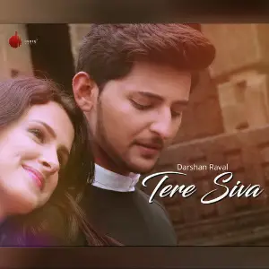 Tere Siva - Single image