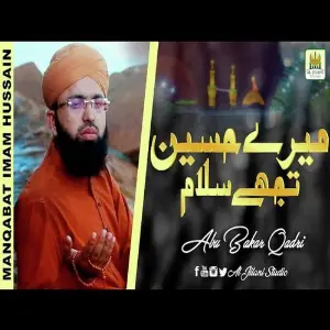 Mere Hussain Tujhe Salam image