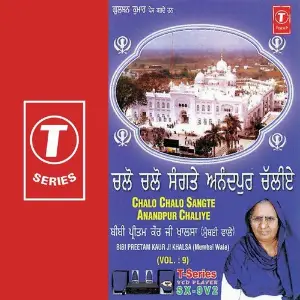 Kirpa Karho Balraj Basi