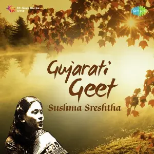 Gujarati Geet Sushma Sreshtha image