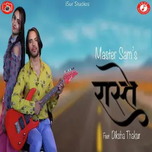 Raste image