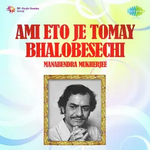 Ami Eto Je Tomay Bhalobesechhi - Manabendra Mukherjee image