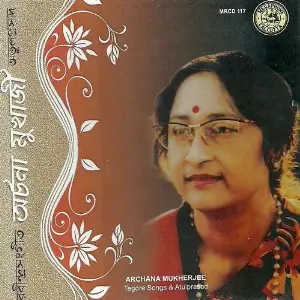 Tagore Songs  Atulprasad By Archana Mukherjee image