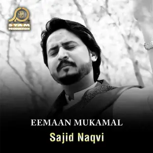Eemaan Mukamal - Single image