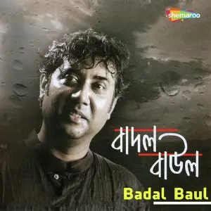 Badal Baul image