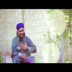 Allahumma Salle Ala Muhammadin  image