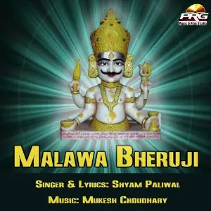 Malawa Bheruji image