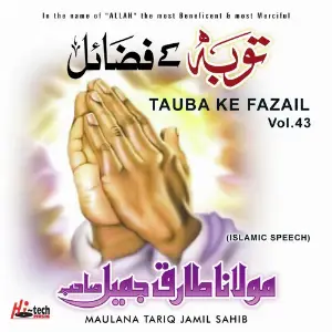 Tauba Ke Fazail Vol. 43 - Islamic Speech image