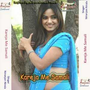Kareja Me Samali image
