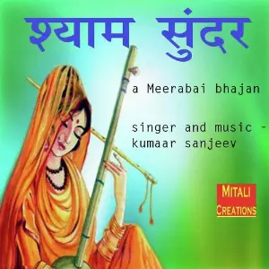 Shyam Sundar image