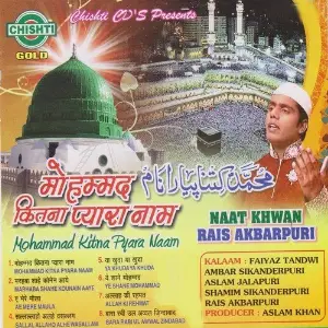 Mohammed Kitna Pyara Naam image