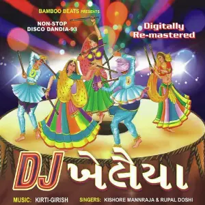 Dholida No Dhol Vage - Khelaiya - Vol - 7 - Dj Edm Remix - Non Stop Dandiya Raas Garba Khushabu Solanki