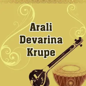 Arali Devarina Krupe image