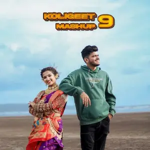 Koligeet Mashup 9 image