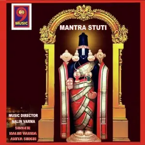 Mantraa Stuti Anita Singh, Nalin Verma