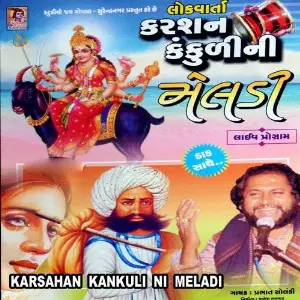 Karsahan Kankuli Ni Meladi image