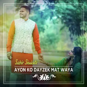 Ayon Ko Dayzek Mat Waya image