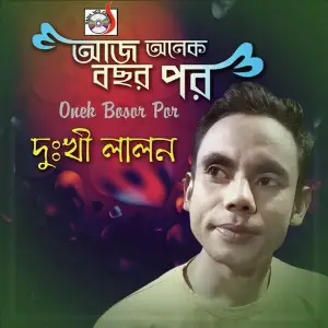 Aj Onek Boshor Por image