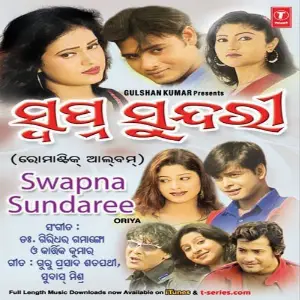 Swapna Sundari image