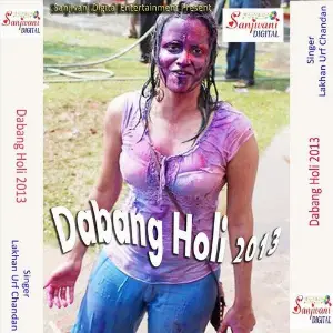 Dabang Holi 2013 image