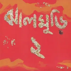 Jhalmuri, Vol. 2 image