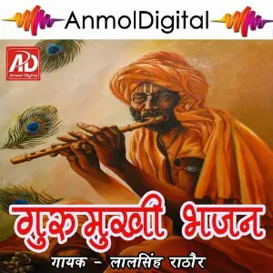 Guru Mukhi Bhajan image