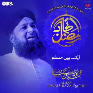 Itehad Ramzaan - Single image