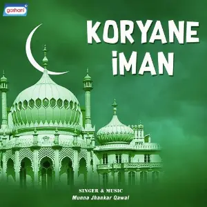 Koryane Iman image