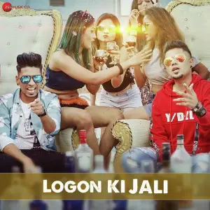 Logon Ki Jali image