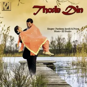 Thode Din image