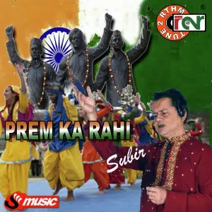 Prem Ka Rahi image
