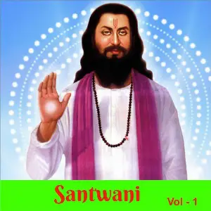 Santwani, Vol. 1 image