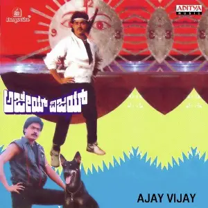 Ajay Vijay image
