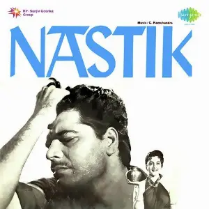Nastik C. Ramchandra