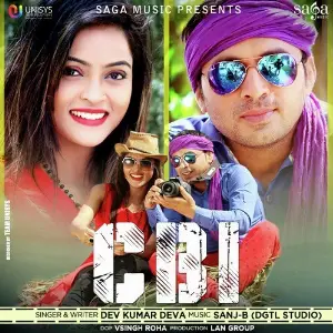 CBI image