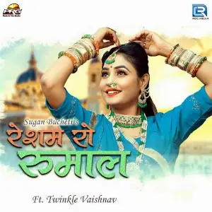 Resham Ro Rumal image