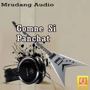 Gomne Si Panchat image