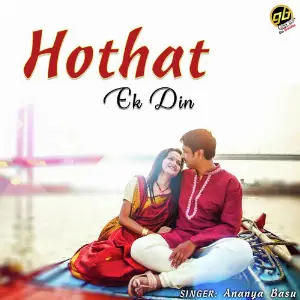 Hothat Ek Din image