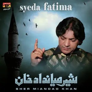 Syeda Fatima - Single image