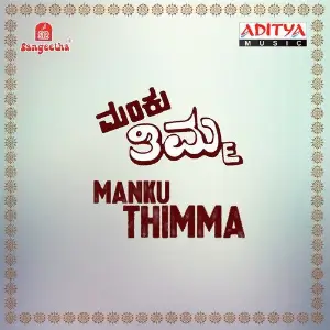 Manku Thimma image