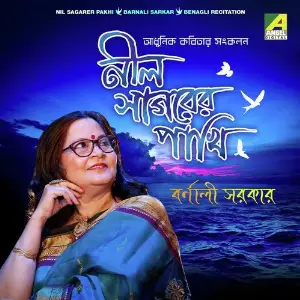 Nil Sagarer Pakhi image