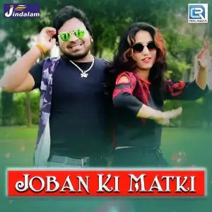 Joban Ki Matki image