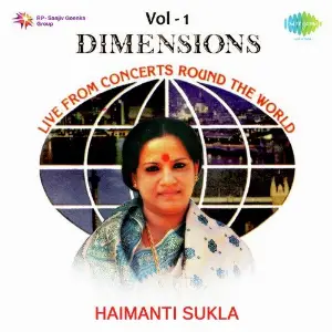 Haimanti Shukla Dimensions Vol. 1 image