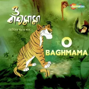 O Baghmama image