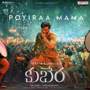 Kuberaa Devi Sri Prasad