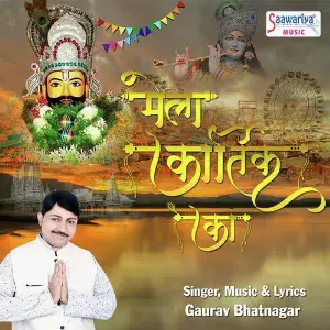 Mela Kartik Ka image