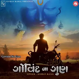 Govind Na Gun image