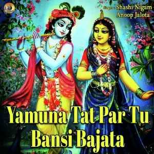 Yamuna Tat Par Tu Bansi Hai Bajata image