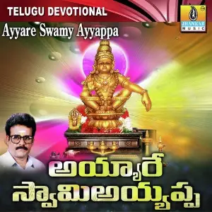 Ayyare Swamy Ayyappa image