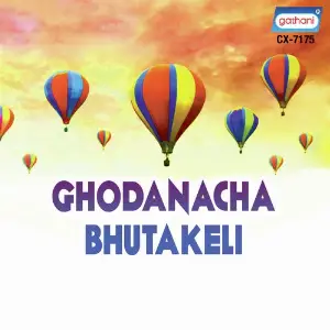 Ghodanacha Bhutakeli image